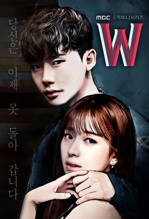 W-TWO WORLDS KDRAMA