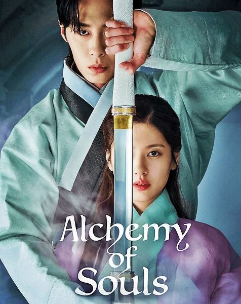 alchemy of souls-kdrama